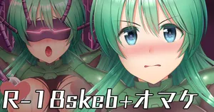 [ment] 十字架に磔にされるACfaメイ＝グリンフィールド＋おまけ機械姦