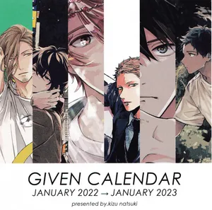[Kidzunatsuki] Given Calendar 2022