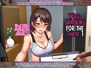 [Mitsumitsu Niku (Hikitogu)] Shigeki Hoshisa ni Tsumamigui 1 [English] [CulturedCommissions]