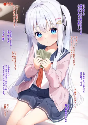 [sironora] 乃亜・芽衣 クリスマス即堕ち