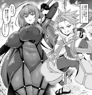 [Ankoman] Sukasaha shishō vs setanta❤ (Fate/Grand Order) [Decensored]