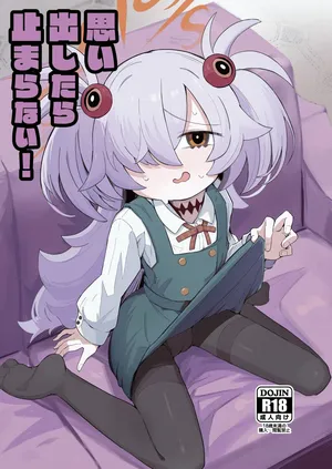 [るなばれ (棗麗)]  思い出したら止まらない！ (ブルーアーカイブ) [DL版]