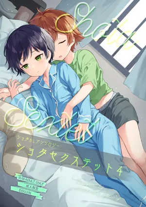 [Commamion] Shota Sextet 4 [Commamion part][Eng][ShotaYuu][Digital]