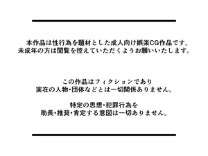 (同人CG集) [ カリオバナ] ガラノワルイせんぱい