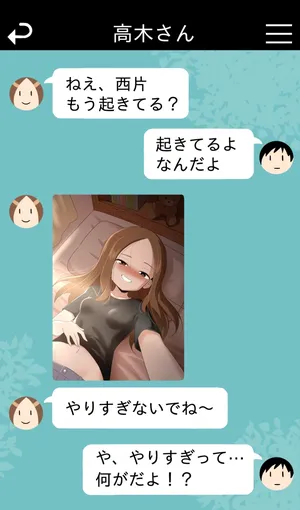 [Yamino Kuroko] Nishikata e no Okazu 2 (Karakai Jouzu no Takagi-san) [Japanese, English]