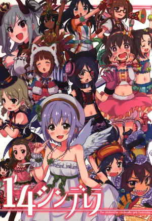 (C85) [Sevens Magajin (Various)] 14 CINDERELLA  (THE IDOLM@STER CINDERELLA GIRLS)
