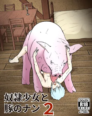 [Pinochika] Dorei shojyo to buta no nann 2