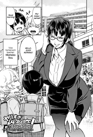 [Agata] Yarisugi Seikyouiku! ~Hentai Onna Kyoushi Kikiippatsu~ (Chou One x Pako³) | Sex Education That Went Too Far (Chou One x Pako³) [English] [desudesu] [Digital] [Decensored]