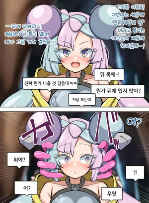 [Detritus] Nanjamo Paradox Sex | 모야모 패러독스 섹스 (Pokémon Scarlet and Violet) [Korean]