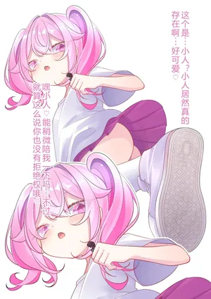 [YurulomI] Orikyara / Original character [Chinese]
