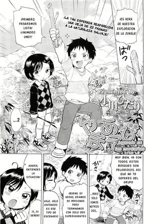 [Ogawa Hidari] Yama asobi｜Jugando en las Montañas (COMIC LO 2011-04) [Spanish] [Ice Cream]