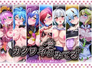 [Pudding Delices] Kakuwane ga Miteru Vol. 71 (Phantasy Star Online 2)