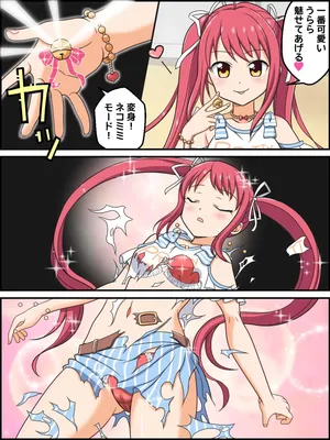 [Kutsugen Kanna] Hasumi Urara no Henshin Scene (Battle Girl High School)