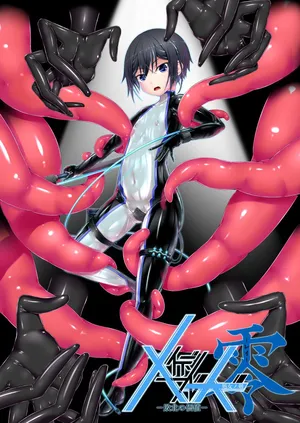 [妄想美術部 (しょーやん)] メイデンブレード零-敗北の価値-