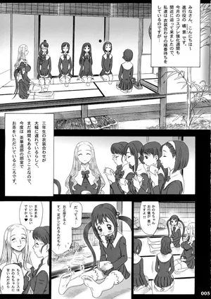 【13】17回転_私立律心学園_-性処理委員、コスプレ強化週間～2日目｡_-