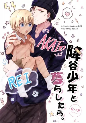 (Love Forgiven 3) [Beccoro (Yashiro Oten)] Furuya Shounen to Kurashitara. (Detective Conan)