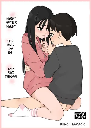 [Line Out(Kiiroi Tamago)] Yonayona Futari wa Warui koto | Night After Night, the Two of Us Do Bad Things [English] [Decensored]