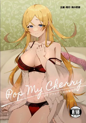[Yoru no Shosai (Various)] Pop My Cherry ~Theater Idol Hatsutaiken Goudou~ (THE IDOLM@STER MILLION LIVE!) [Digital]