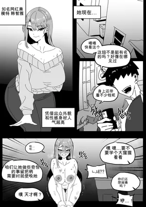 [버터마가린] 모델의 추태부리기 (deepseek翻译）