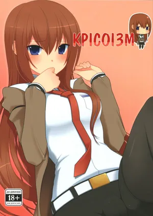(C80) [7cm (nase)] kurisu-ism | Крісоізм (Steins;Gate) [Ukrainian] [Decensored]