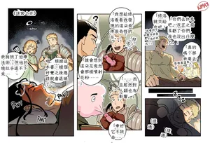 [kimakkun] Dungeon Bloom Chinese TR （ai翻譯）