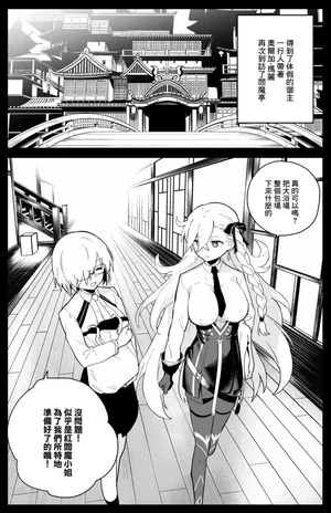 [ひるなぎ] エフェメロス (Fate Grand Order)-1280x