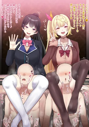 [9x2] セクハラリスナーをお仕置きするmtとhskw❤️💛 (にじさんじ)