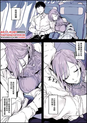 [ぽりうれたん] 不可抗力