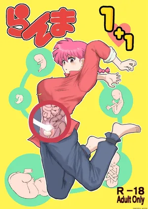 [London Meikyuu] Ranma 1+1 (Ranma 1/2) [English]