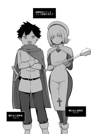 [HANABI] A story where only the girl in the party is cursed and turned into a succubus