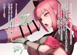 [Johnny] Nightingale (Fate/Grand Order)