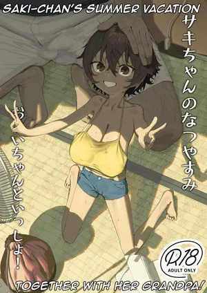 [Shikisoku Zeku (Shiki)] Saki-chan no Natsuyasumi OJii-chan to Issho! [Digital]