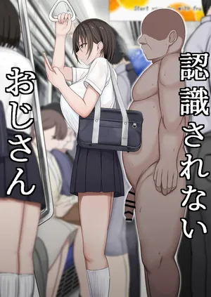 [Tuberose (Hiroyuki Koto)]  Ninshiki sarenai ojisan