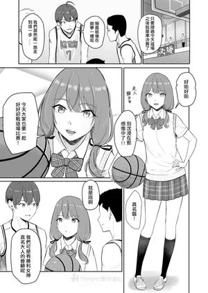 [シュクリーン] 山峰My圖鑑 勝利的女神真名 前篇 + 後篇 [無修正] [Chinese] [Humper繁中漢化]