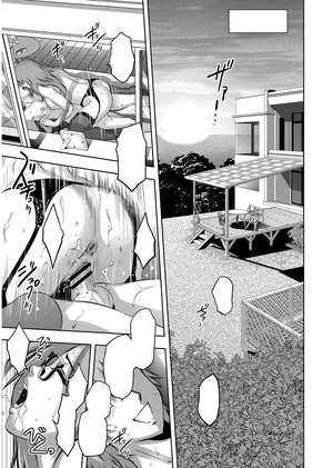 [Taki Re-ki] Haitoku no Shuu -Oyako-tachi no Ikenai Shiro- epilogue