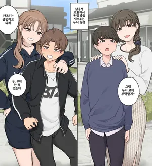 [Wakamatsu] Otouto Koukan Shite Doutei Sotsugyou Saseru Ane Doumei | 남동생 교환해서 동정 졸업 시켜주는 누나 동맹 [Korean]