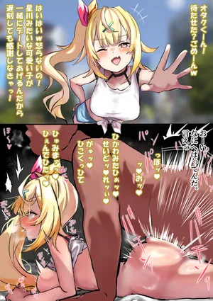 [Jon] hskw (Nijisanji)