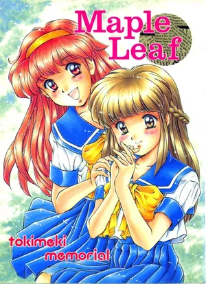 [Mizumo Club (Mizushiro Takuya)] Maple Leaf (Tokimeki Memorial) [1996-07-14][Chinese]