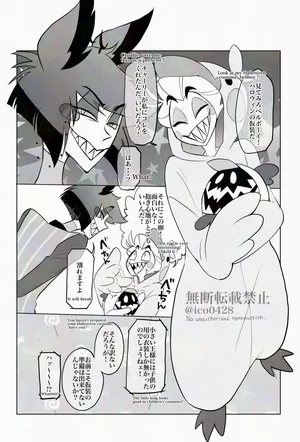 [ico0428 (Akira)] Halloween Costume (Hazbin Hotel)
