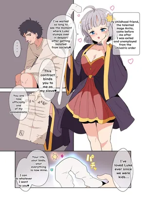 [Fuyuno Mikan] Wizard's Toy