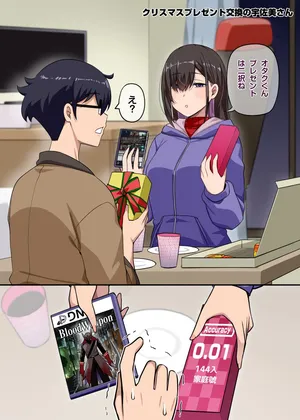 [Darkmaya] Usami-san exchanging Christmas gifts PNG