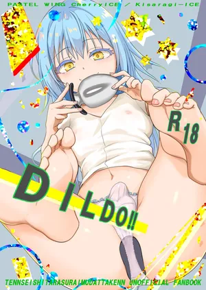 [PASTEL WING CherryICE (Kisaragi-ICE)] DILDO!! (Tensei Shitara Slime Datta Ken)