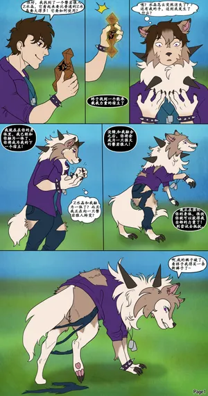 [crazy-husky] Lycanium-Z TF [Chinese][x8088mc]