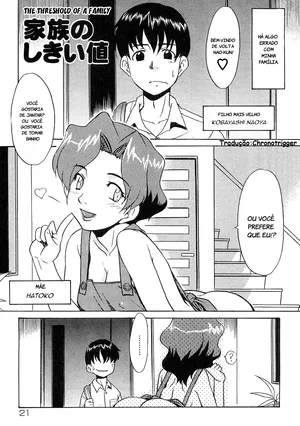 The Threshold Of A Family