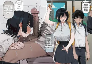 [LonkLink] 잘빠는 톰보이 친구 [AI번역]
