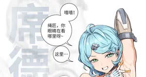 FANBOX) (昊泽胸 / hzx36485912t)  [Zero Zone Fanfiction] Sid and the Rope Maker's Solitude