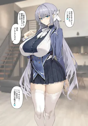 [柊裕一] 催〇お嬢様