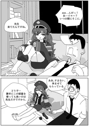 [Sockshop / ヤバい靴下屋さん] イロハのご褒美靴下コキ