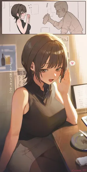 [sooon] 酔いどれ美咲さん