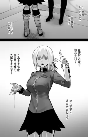 [ひるなぎ] ナイチンゲール